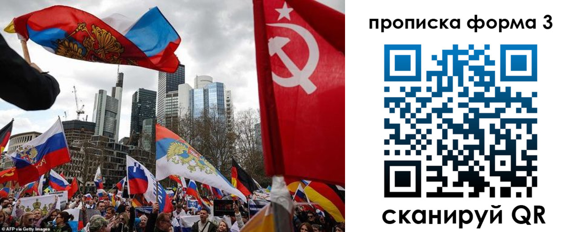 пропишу в квартире в Алексеевке