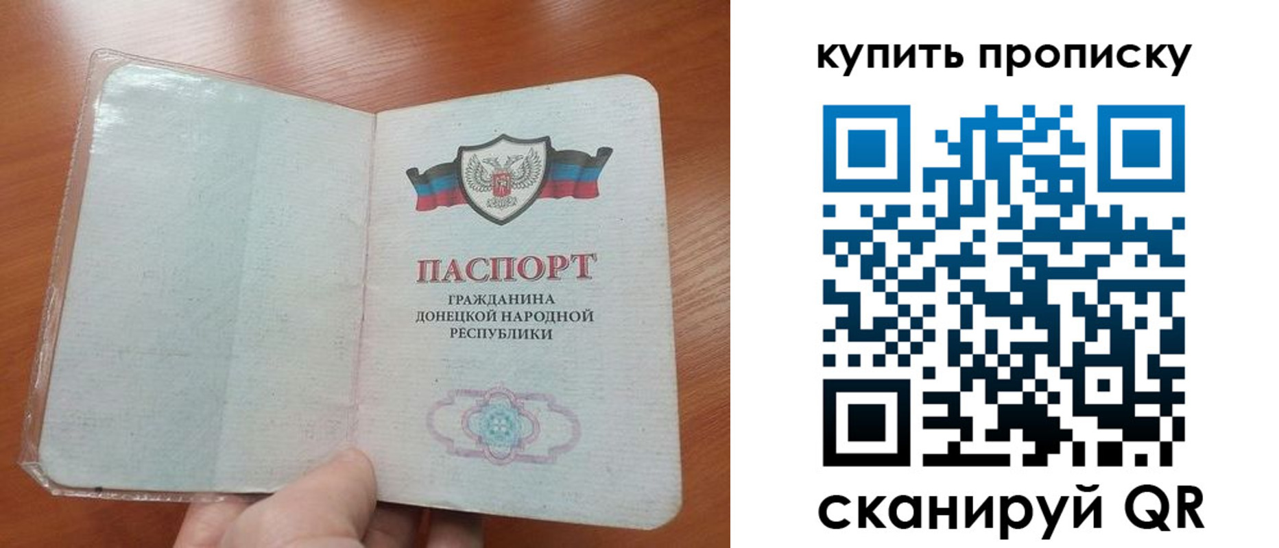 прописка иностранных граждан в Алексеевке