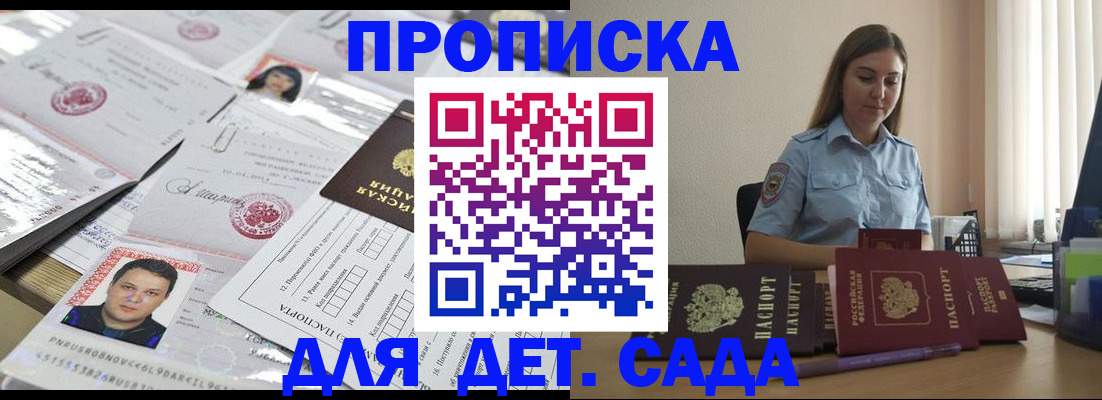регистрация в Алексеевке